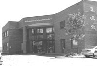 Richmond Christian Secondary School, 2004.